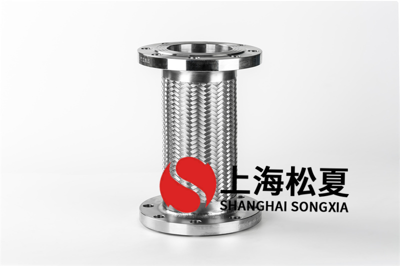 上海松夏-金屬軟管減噪改動的特點